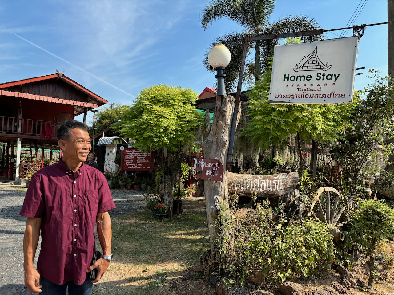 Homestay Exterior